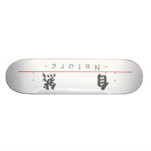 Mot chinois pour la nature 10082_4.pdf skateboards personnalisables