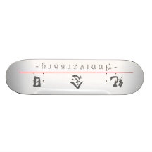 Mot chinois pour l'anniversaire 10286_5.pdf skateboards