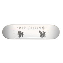 Mot chinois pour le champ de bataille 10228_4.pdf plateaux de skateboards