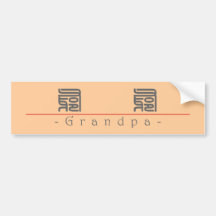 Mot chinois pour le grand-papa 10133_0.pdf adhésifs pour voiture
