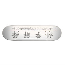 Mot chinois pour les explications scientifiques 10 skateboards cutomisables