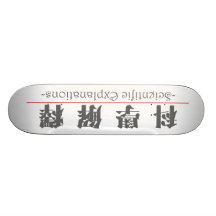 Mot chinois pour les explications scientifiques 10 skateboards customisés