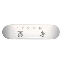 Mot chinois pour l'espoir 10019_1.pdf planche à roulette