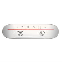 Mot chinois pour l'espoir 10019_2.pdf skateboards personnalisables