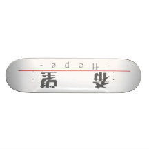 Mot chinois pour l'espoir 10019_3.pdf skateboards personnalisables