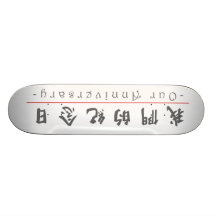 Mot chinois pour notre anniversaire 10288_5.pdf planches à roulettes customisées