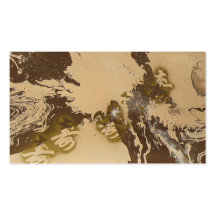 "Motif de Yin Yang " Cartes De Visite Professionnelles