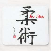 Mousepad de Jiu Jitsu - nouvel article ! Tapis De Souris