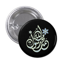 Muhammad Rasul Allah - calligraphie islamique arab Badges Avec Agrafe
