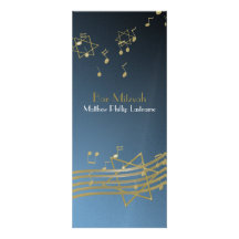 Musique dans la barre Mitzvah 9,25 x 4 d'air Invitation