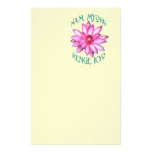 Nam Myoho Renge Kyo avec la conception de fleur de Papier À Lettre Personnalisé