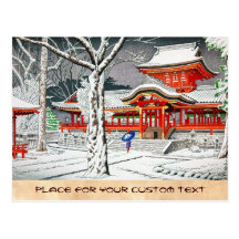 Neige fraîche dans le tombeau Kyoto de hachiman d' Cartes Postales