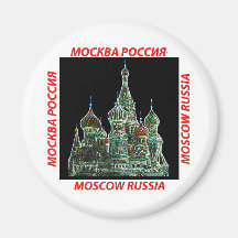 Néon de Moscou Magnets Pour Réfrigérateur