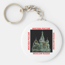 Néon de Moscou Porte-clef