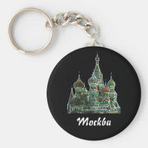 Néon de Moscou Porte-clef