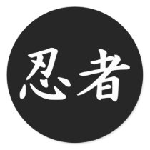 Ninja dans le kanji japonais autocollants