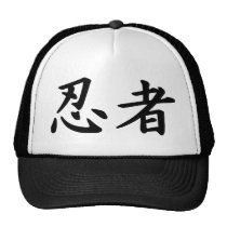 Ninja dans le kanji japonais casquettes