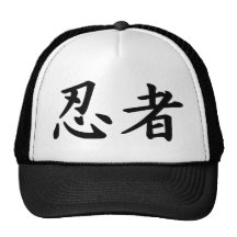 Ninja dans le kanji japonais casquettes de camionneur