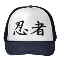 Ninja dans le kanji japonais casquettes