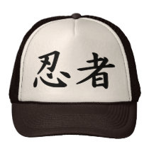 Ninja dans le kanji japonais casquettes