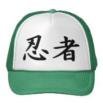 Ninja dans le kanji japonais casquettes