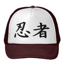 Ninja dans le kanji japonais casquettes