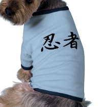 Ninja dans le kanji japonais vêtements pour animaux domestiques