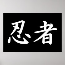   Ninja dans le kanji japonais