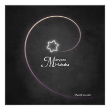 Noir islamique d'étoile de nuit d'Aqiqah de naissa Cartons D'invitation