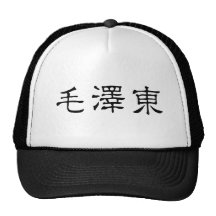 Nom chinois de Mao Zedong (EST-tung) Casquettes De Camionneur