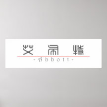 Nom chinois pour Abbott 20390_0.pdf Posters