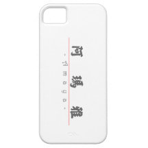 Nom chinois pour Amaya 21209_4.pdf Coque iPhone 5 Case-Mate