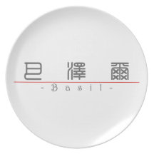 Nom chinois pour Basil 20453_0.pdf Assiette Pour Soirée