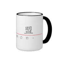 Nom chinois pour Damon 22413_1.pdf Tasse