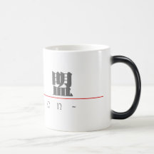 Nom chinois pour Damon 22413_3.pdf Tasses À Café