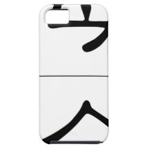 Nom chinois pour Hélène 20149_2.pdf Étuis iPhone 5