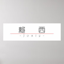 Nom chinois pour Josie 21255_0.pdf Posters