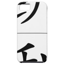 Nom chinois pour Kelly 20671_1.pdf Coque iPhone 5