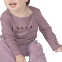 Nom chinois pour la marguerite des prés 20226_4.pd t-shirts