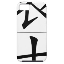 Nom chinois pour la page 20765_1.pdf coque iPhone 5 Case-Mate