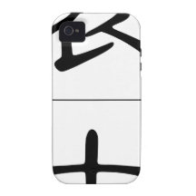 Nom chinois pour la page 20765_2.pdf coque Case-Mate iPhone 4