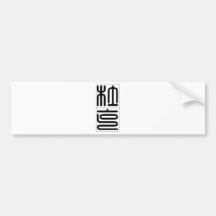 Nom chinois pour le duc 20552_0.pdf autocollants pour voiture
