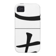 Nom chinois pour le mâle 20490_1.pdf étui Case-Mate iPhone 4