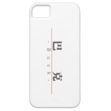 Nom chinois pour le mâle 20490_3.pdf coque iPhone 5