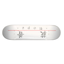 Nom chinois pour l'espoir 21230_1.pdf plateau de skate