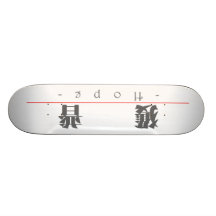 Nom chinois pour l'espoir 21230_3.pdf skateboards personnalisables