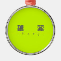Nom chinois pour Mary 20233_0.pdf Ornements