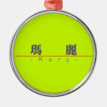 Nom chinois pour Mary 20233_3.pdf Décorations Pour Sapins De Noël