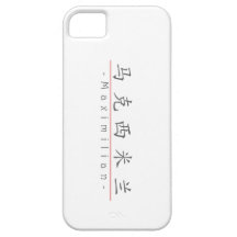 Nom chinois pour Maximilian 20720_1.pdf Coque iPhone 5 Case-Mate