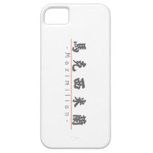 Nom chinois pour Maximilian 20720_4.pdf Coques iPhone 5